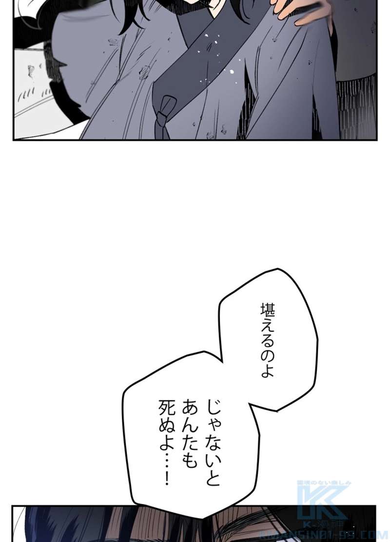 P76