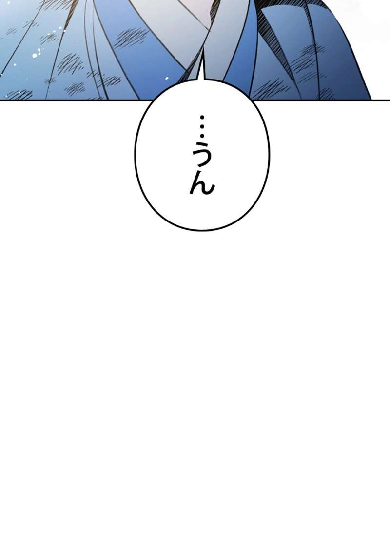 P83
