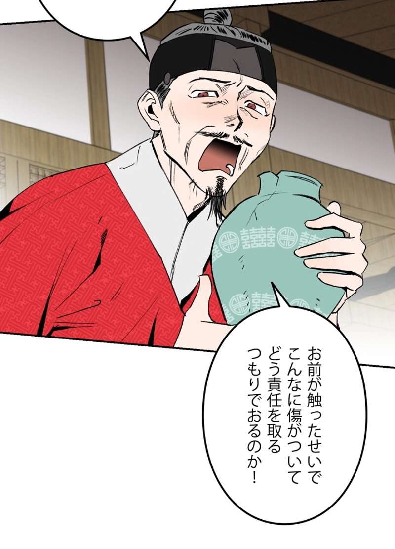 P59