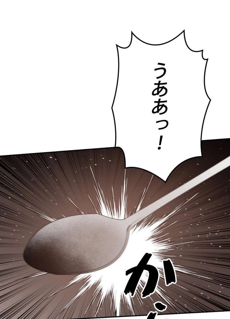 P101