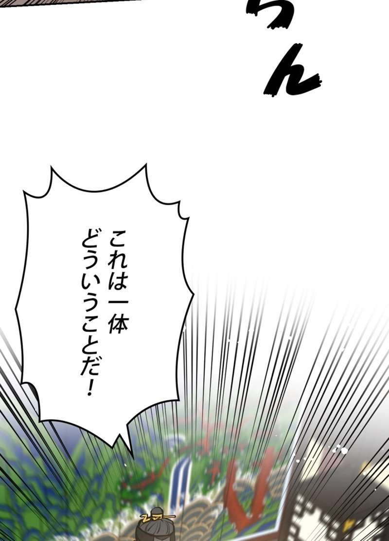 P102