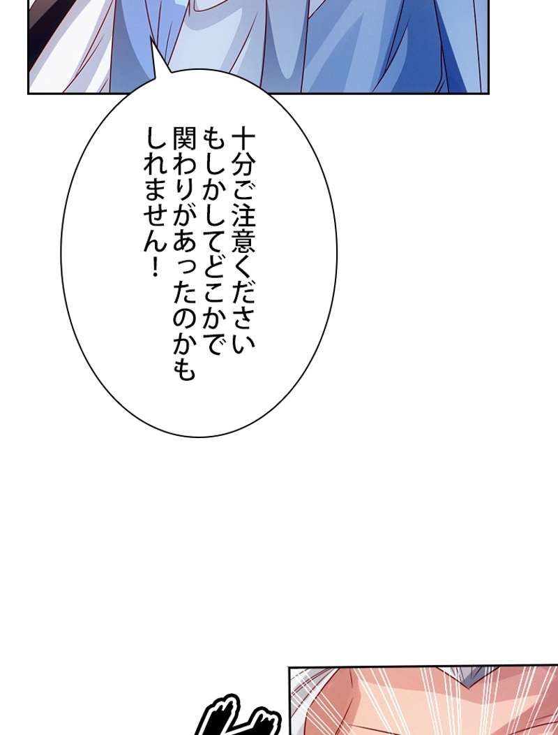 P54
