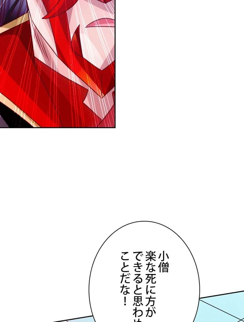 P56