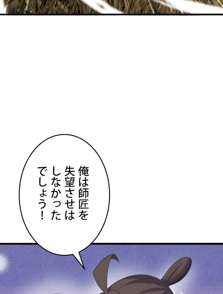 P48