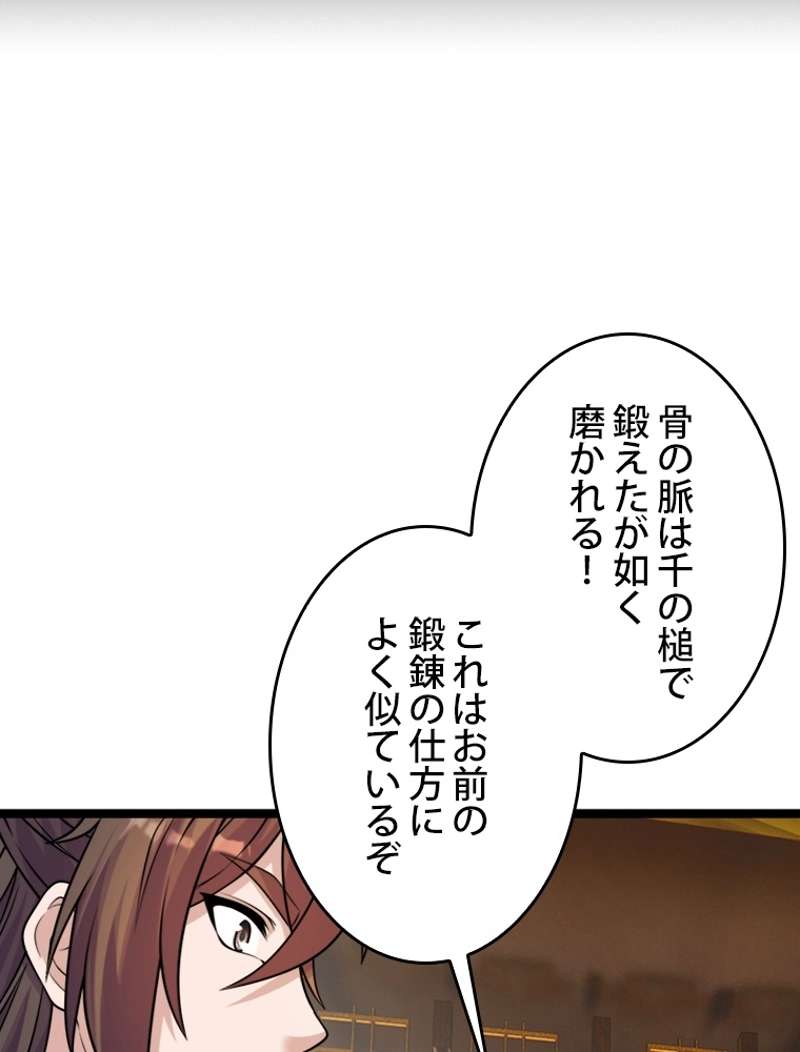 P59