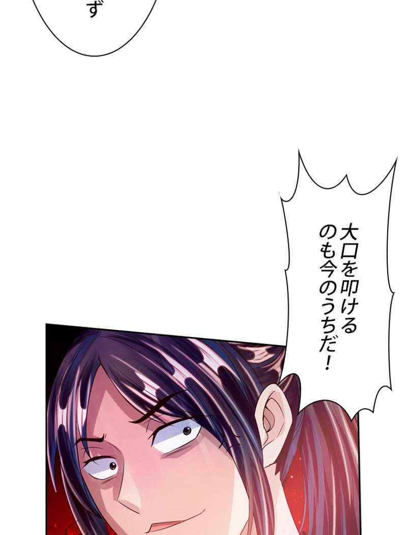 P59