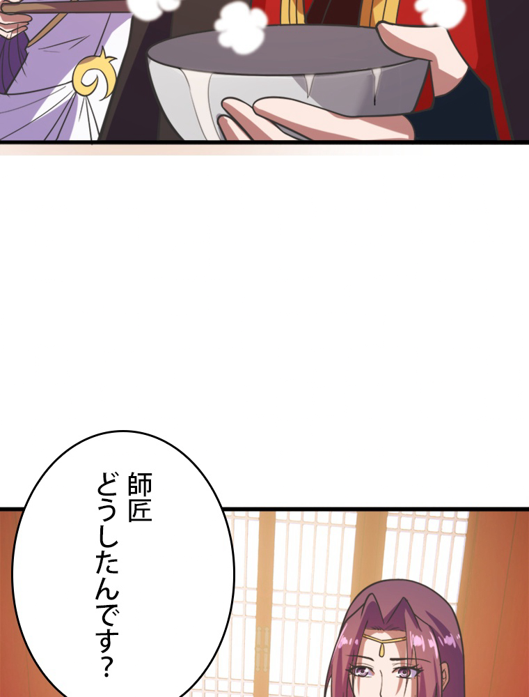 P59
