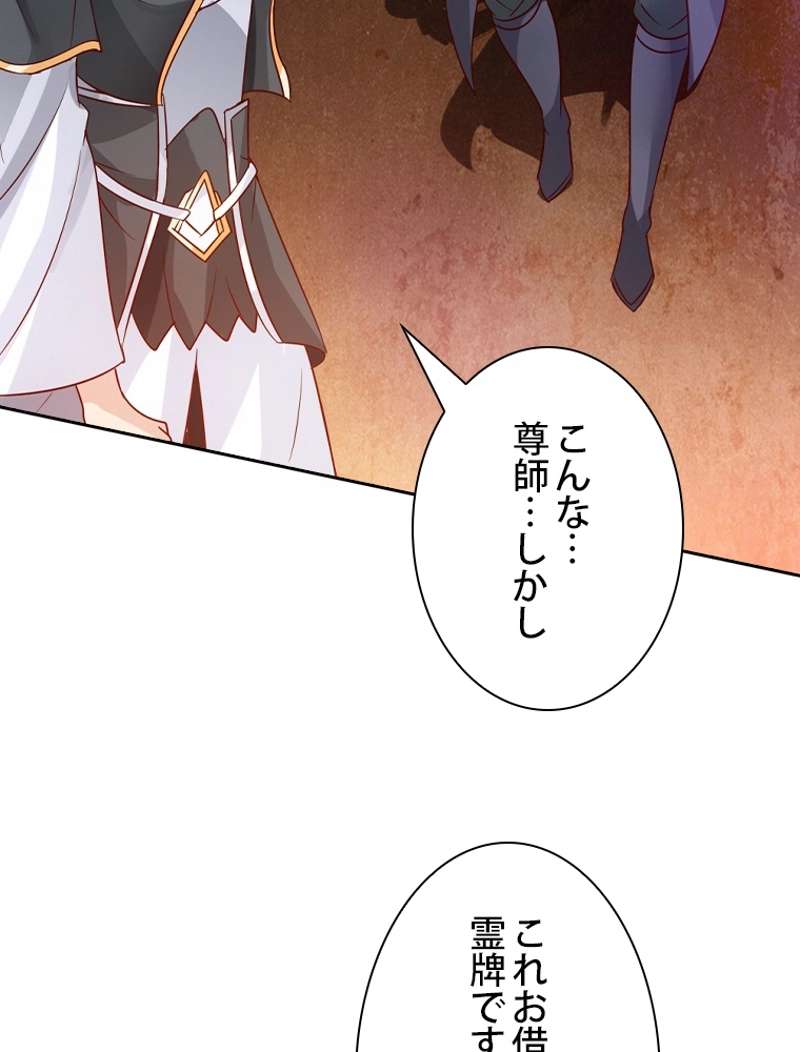 P53
