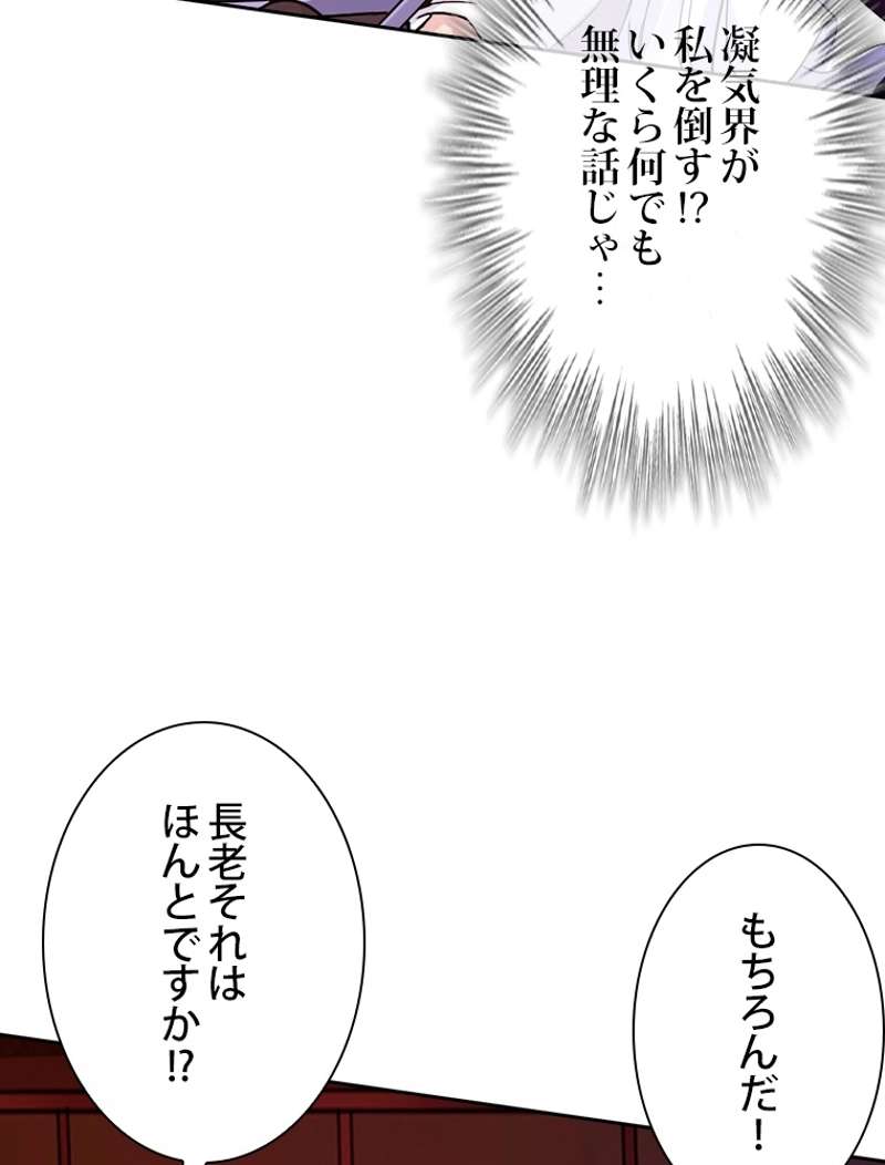 P59