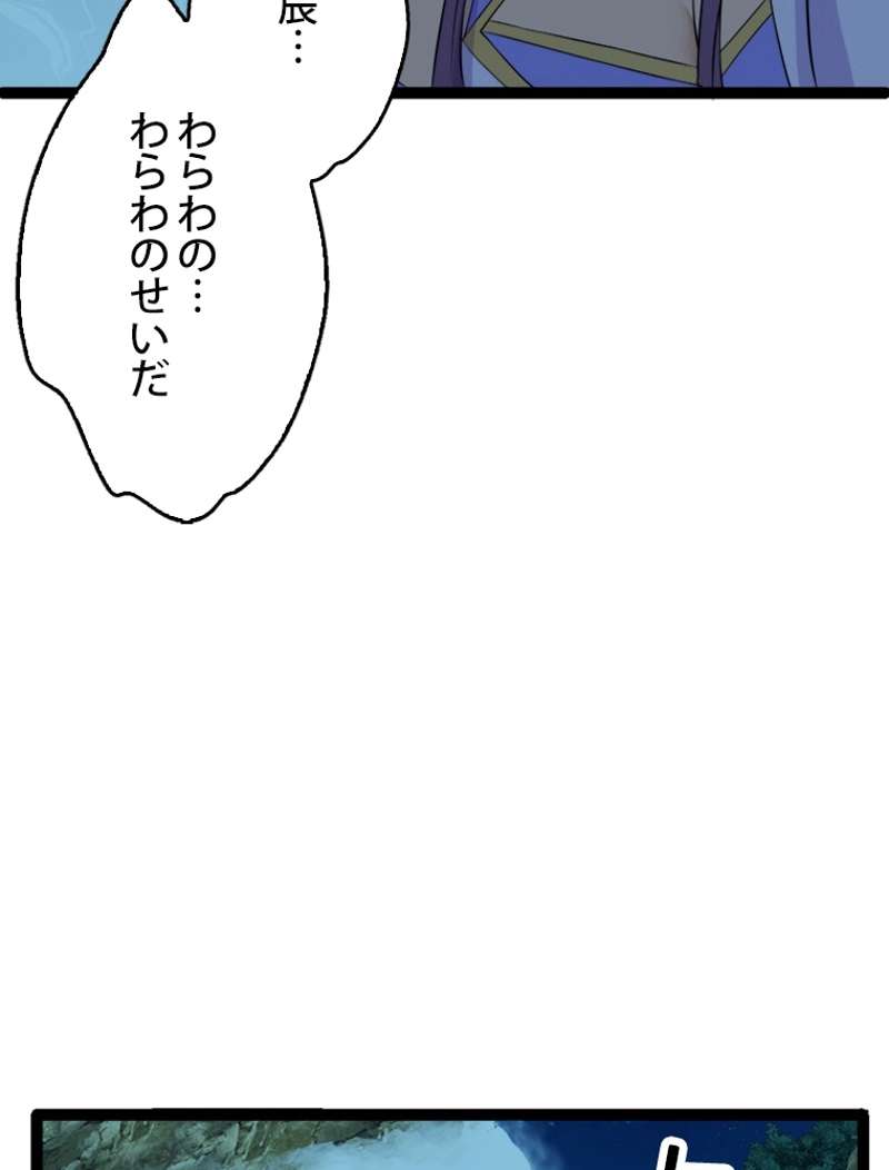 P53