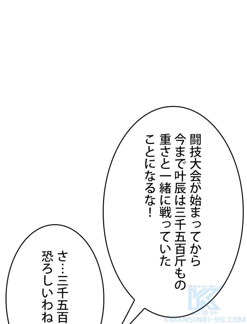 P61