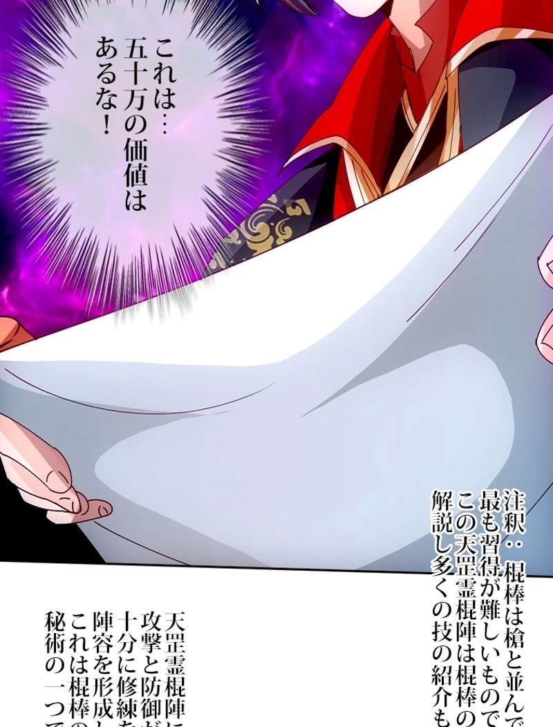 P42