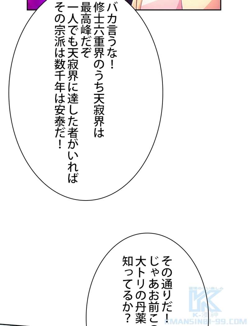 P61