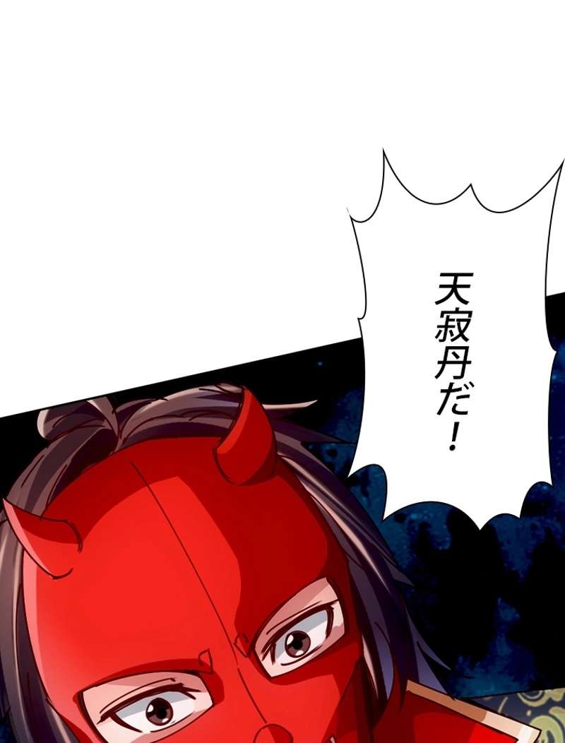 P63