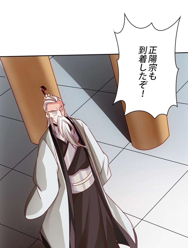 P53