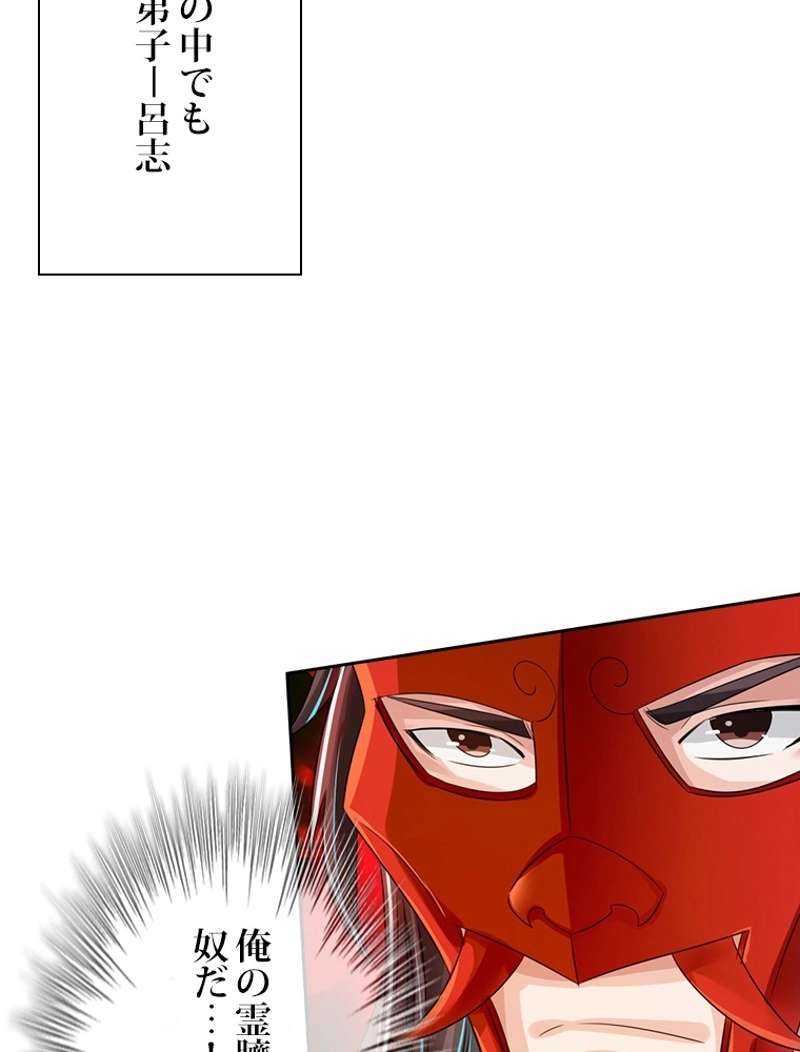 P59