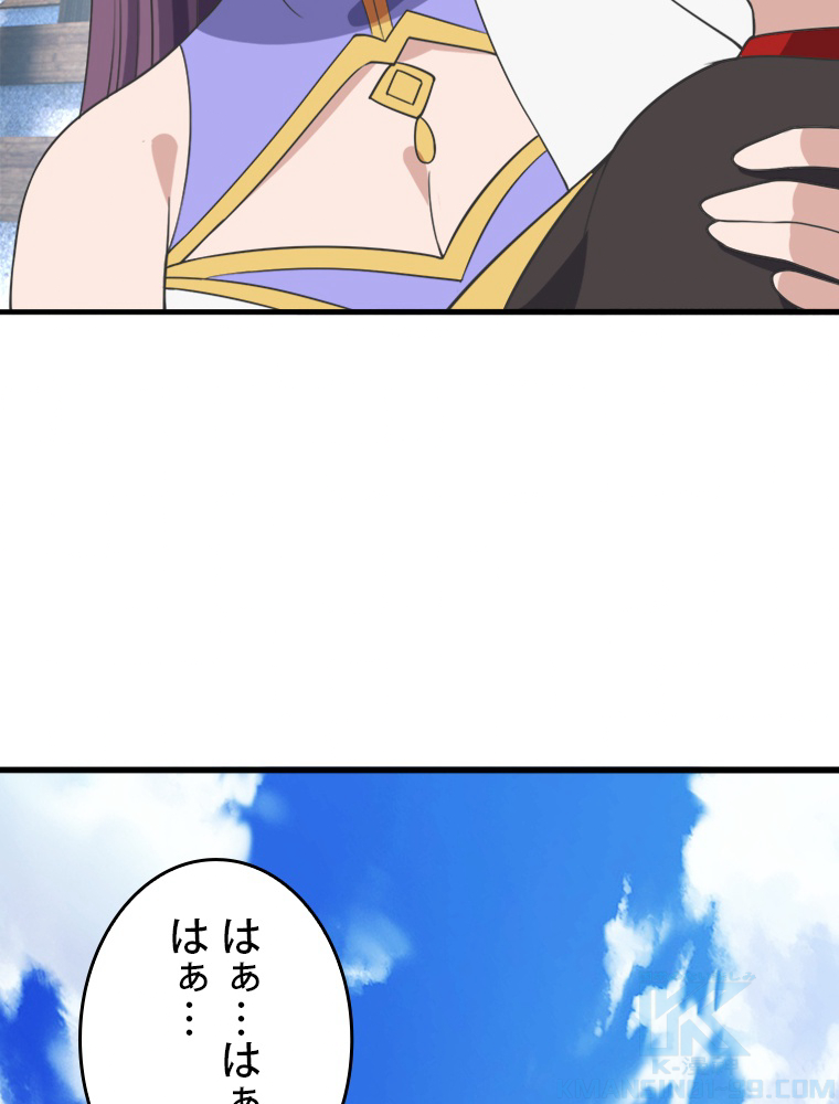 P49