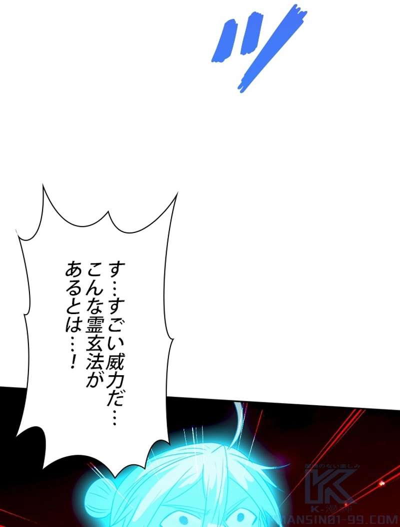 P64