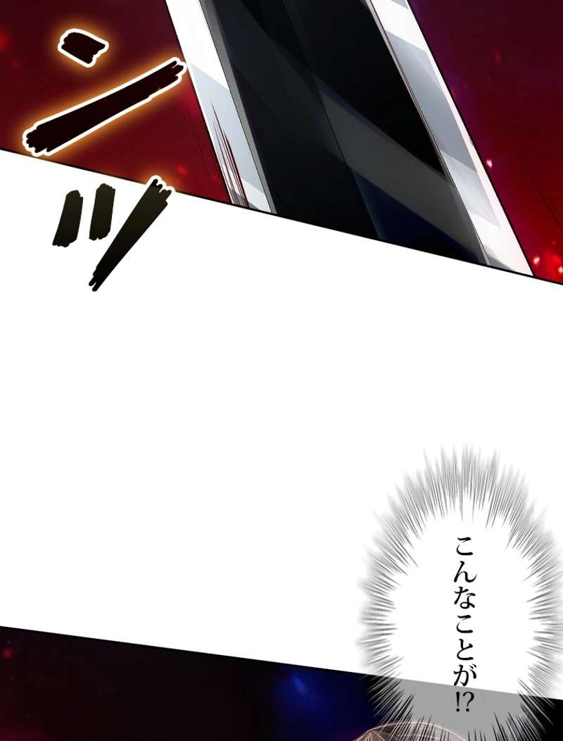 P54