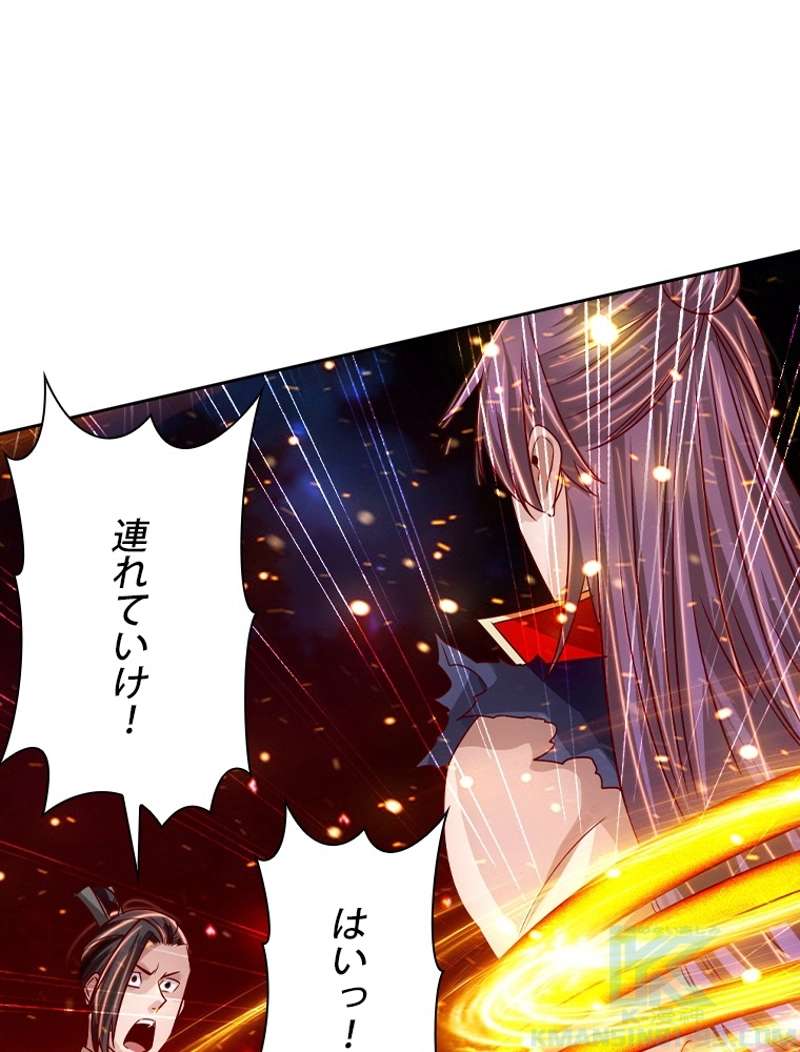 P49