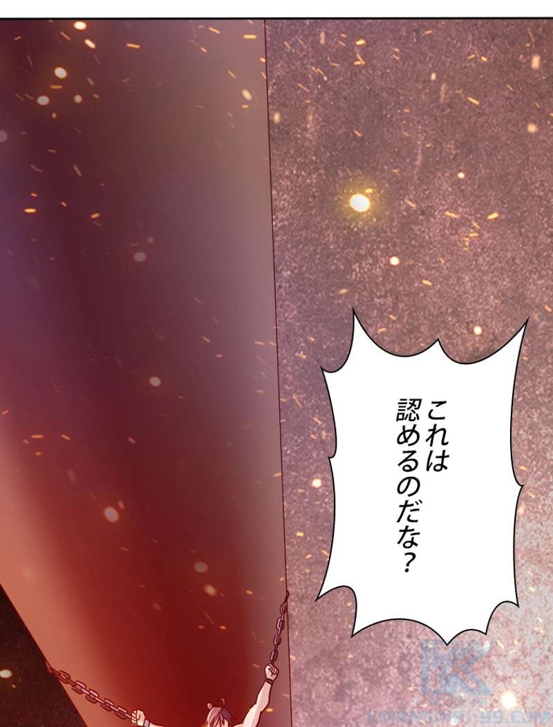 P61