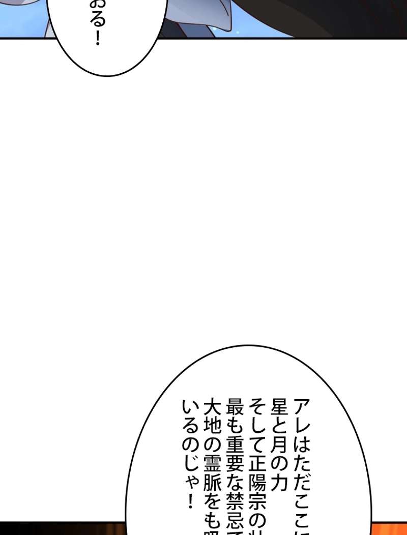 P56