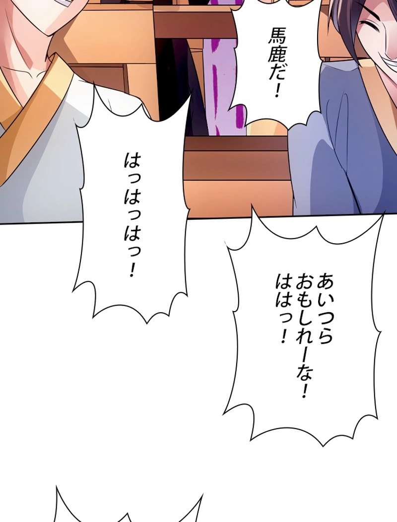 P48