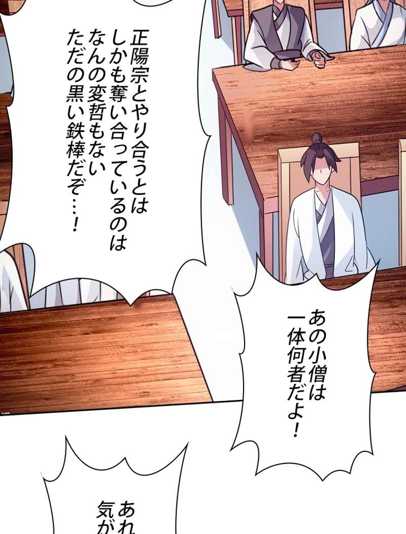 P53