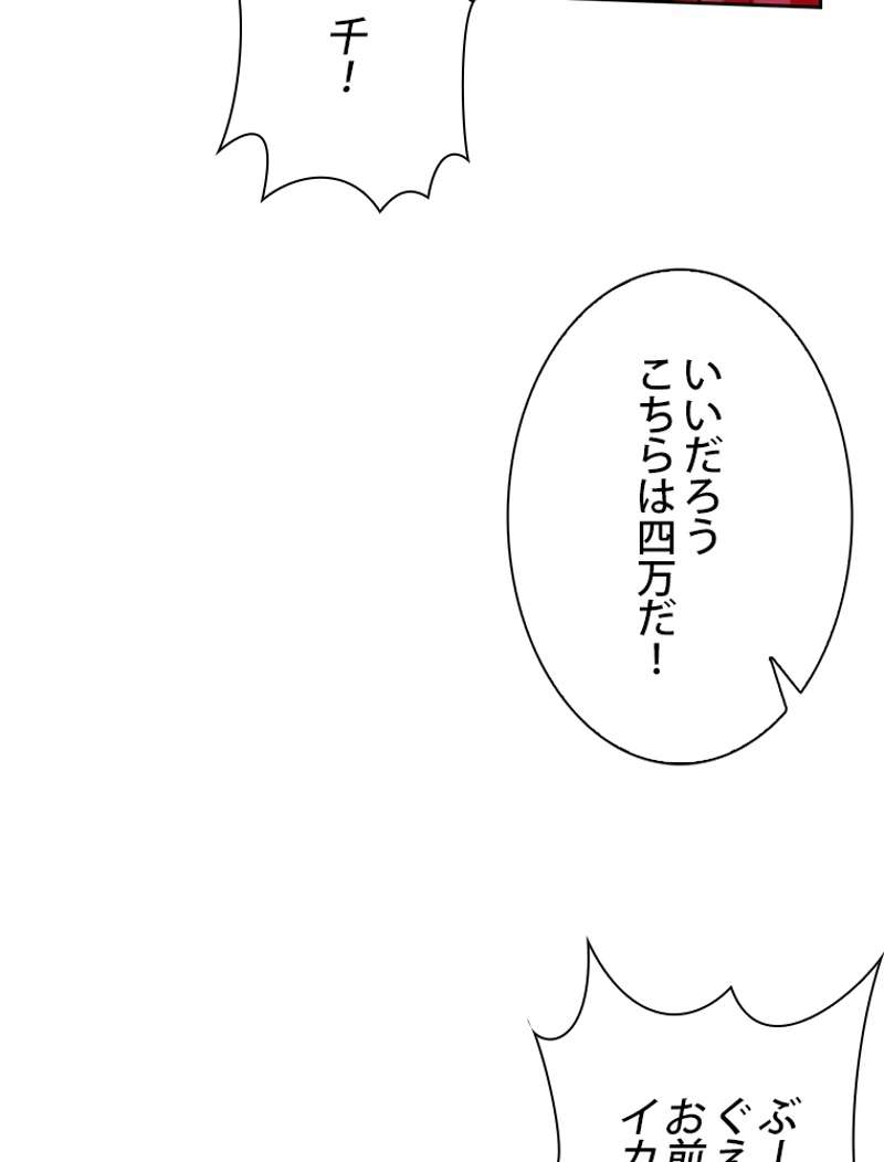 P59