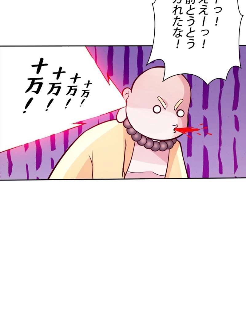 P60