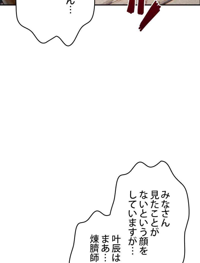P48
