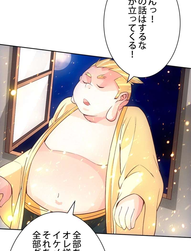 P42
