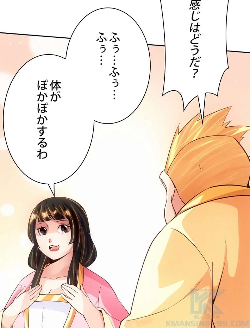 P49