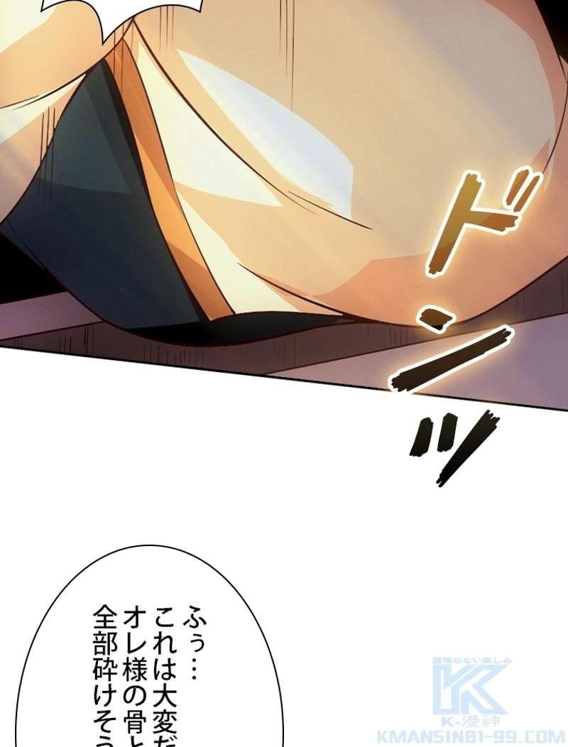 P55