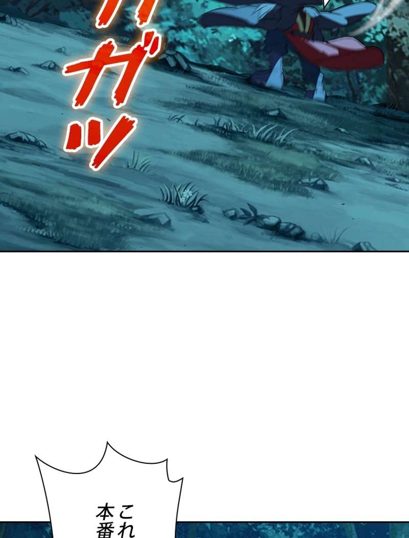 P54