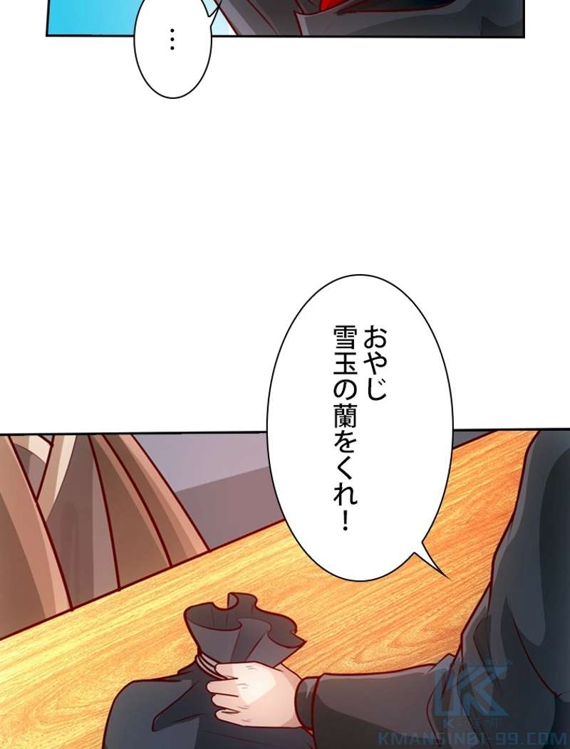 P43