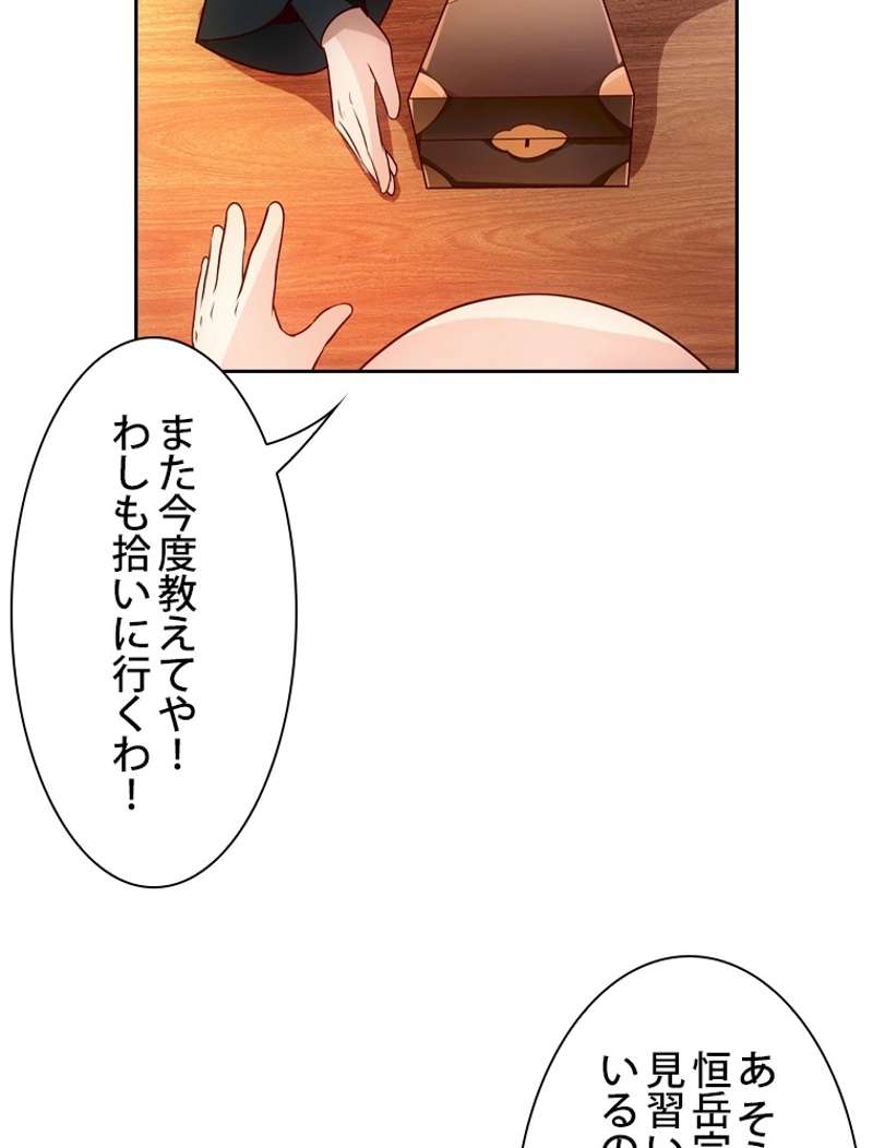 P48