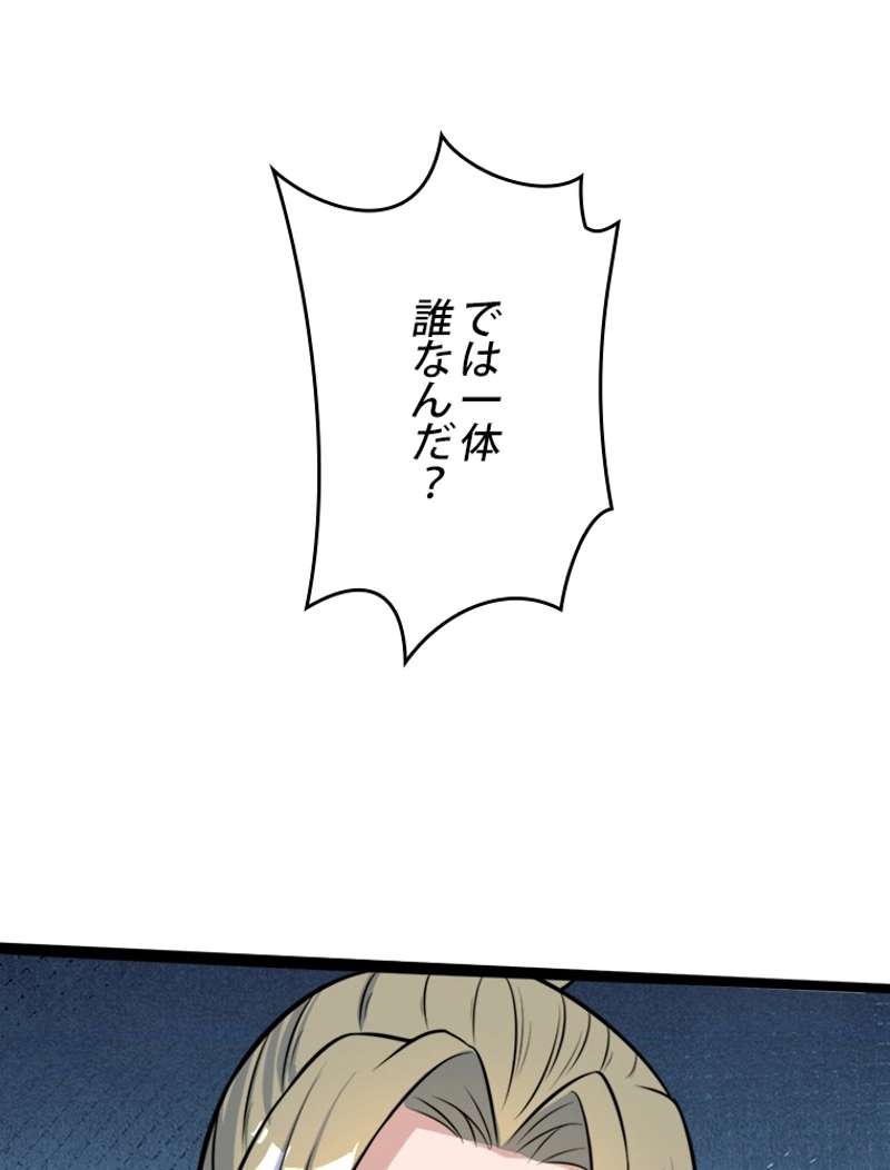 P53