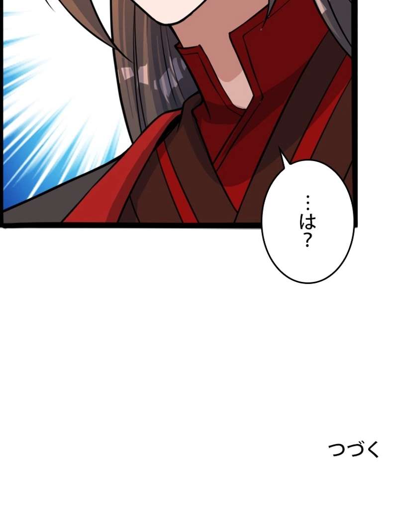 P56