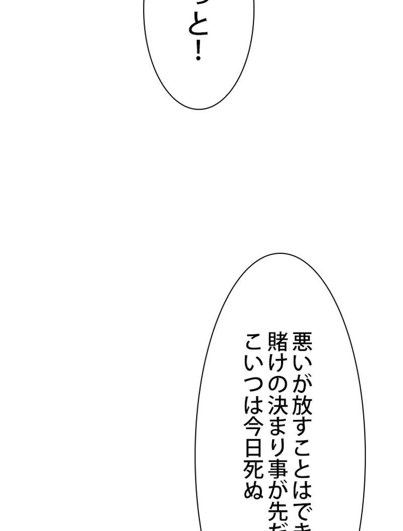 P48