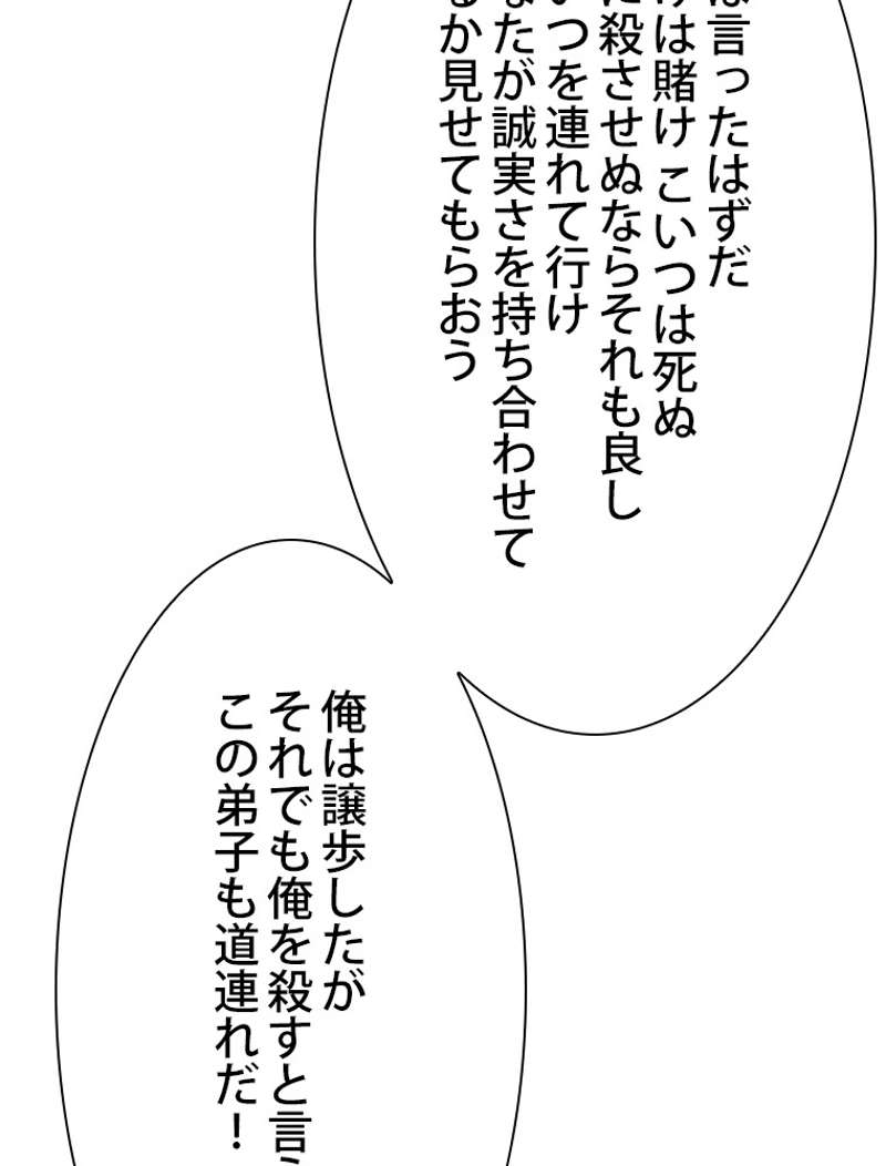 P57