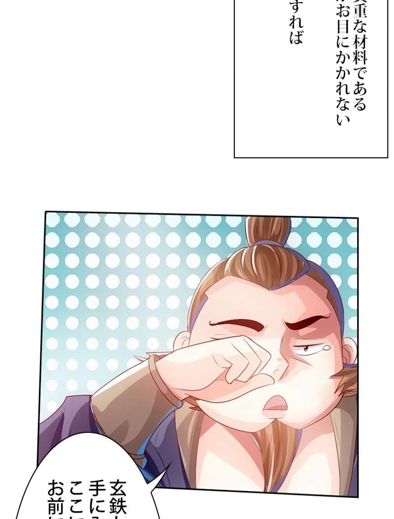 P48