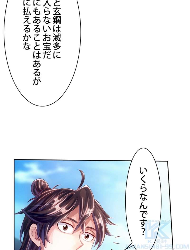 P49