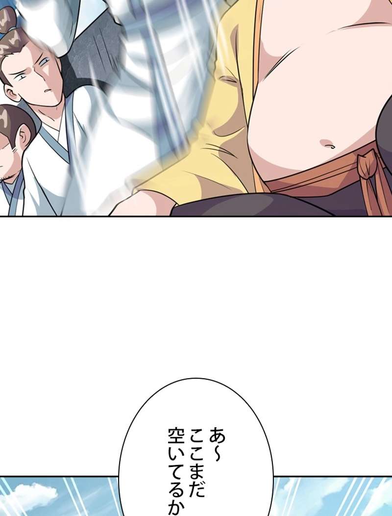 P44