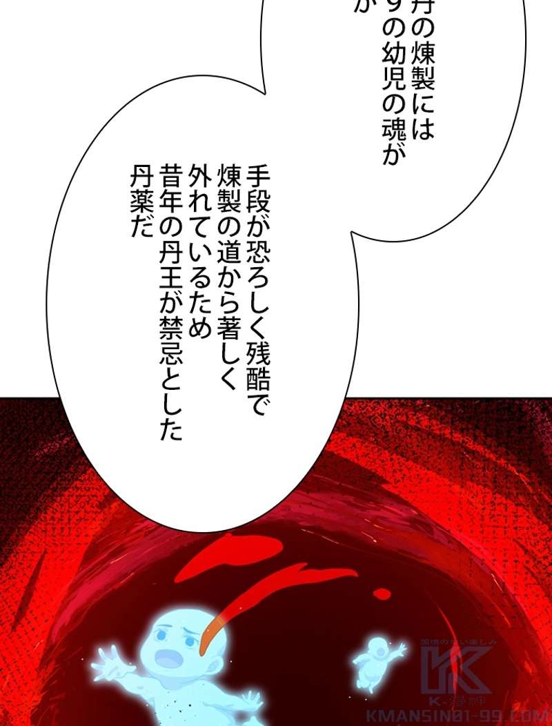 P52