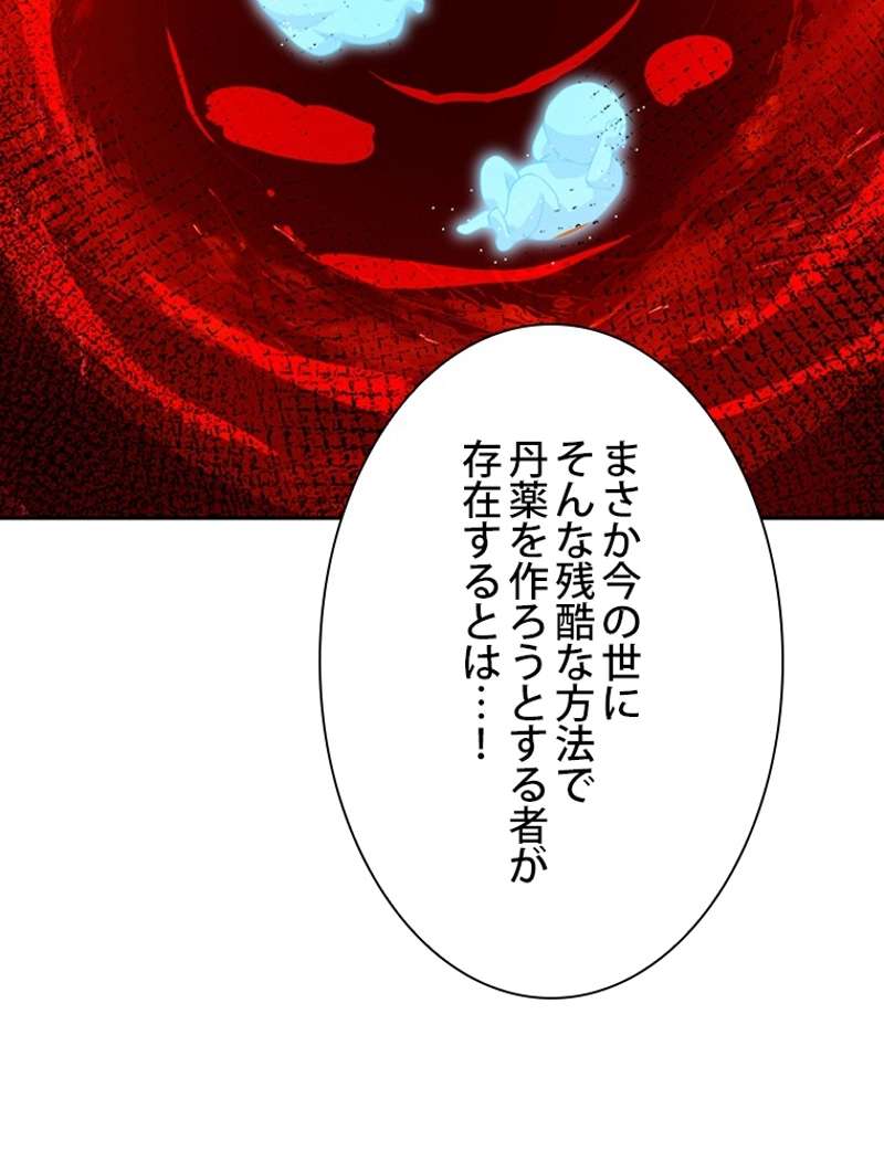 P53