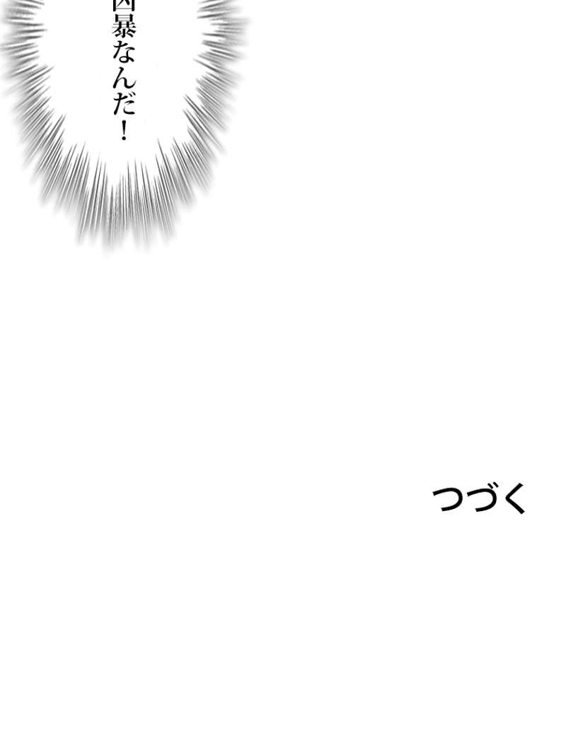 P61