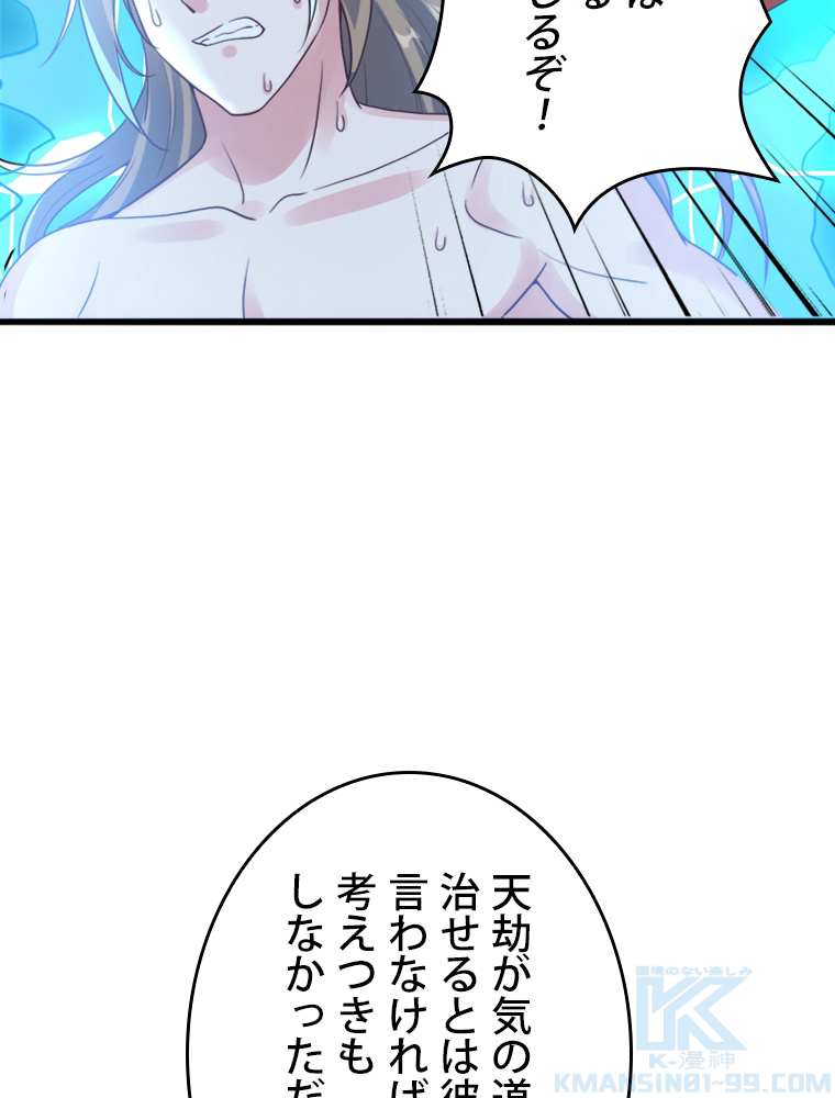 P52