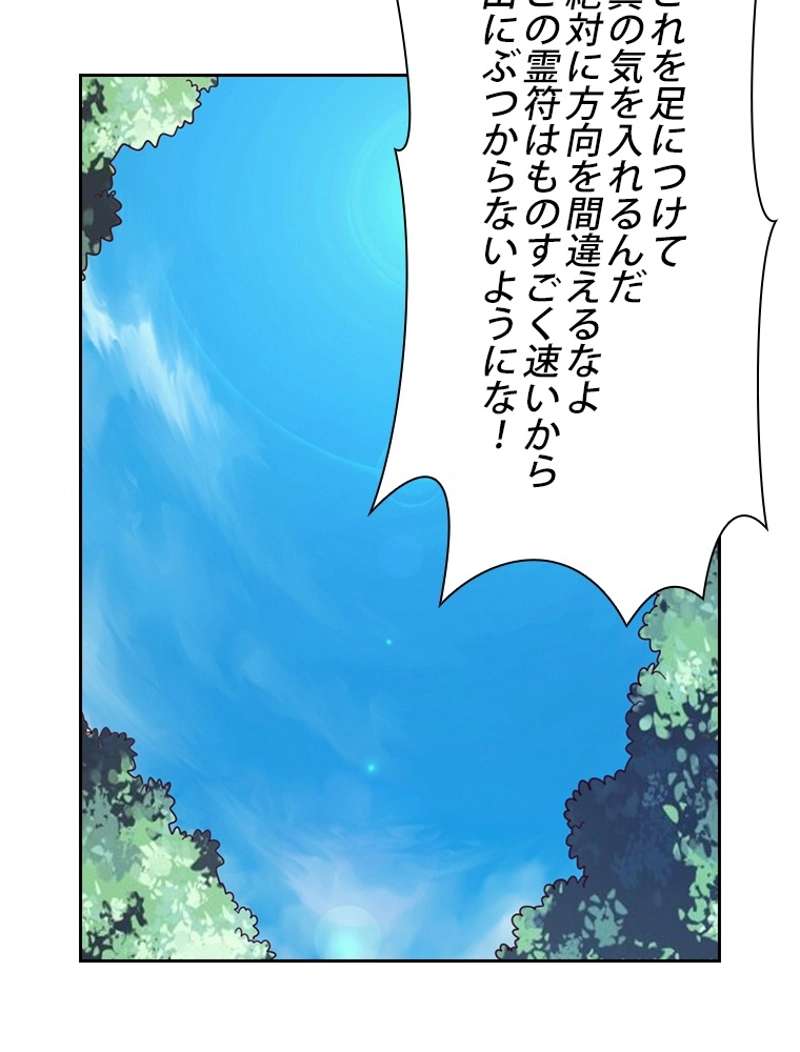 P44