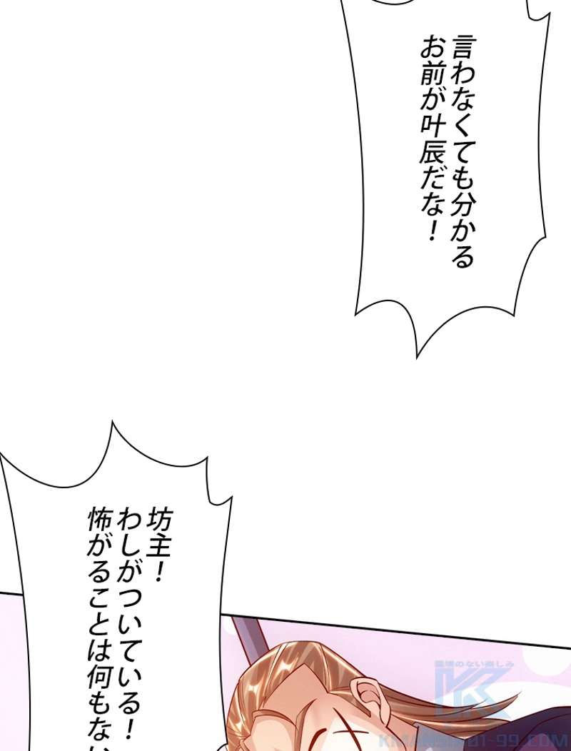 P49